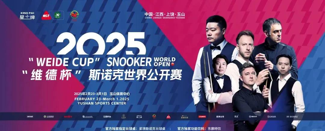 九博app -斯诺克季后赛掀起高潮，西城巨龙队大胜河套迅豹队，战至最后一刻——重拾自信的夜晚的简单介绍