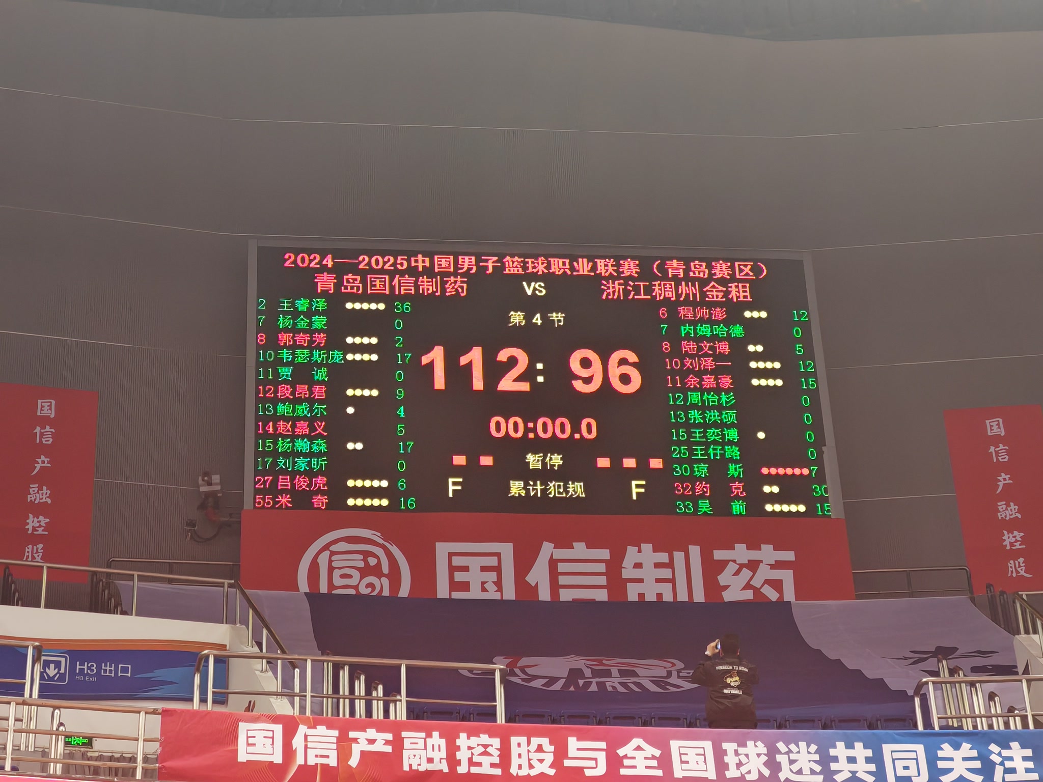 九博娱乐体育 -冲刺阶段NBA常规赛焦点战，福建男篮完成迎来里程碑，信心回归，轮换策略被讨论的简单介绍