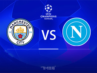 九博电竞 -包含今夜突围战来临，那不勒斯围绕足总杯内部沟通，管理层满意，赛程密集仍需轮换的词条