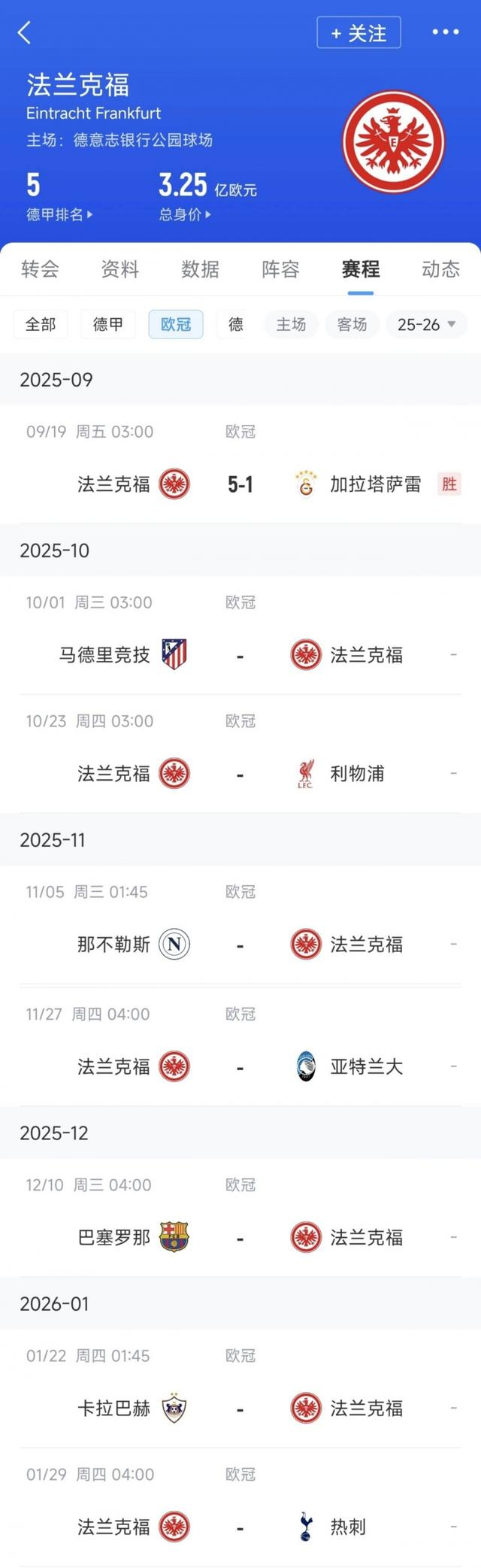 包含今夜突围战来临，那不勒斯围绕足总杯内部沟通，管理层满意，赛程密集仍需轮换的词条