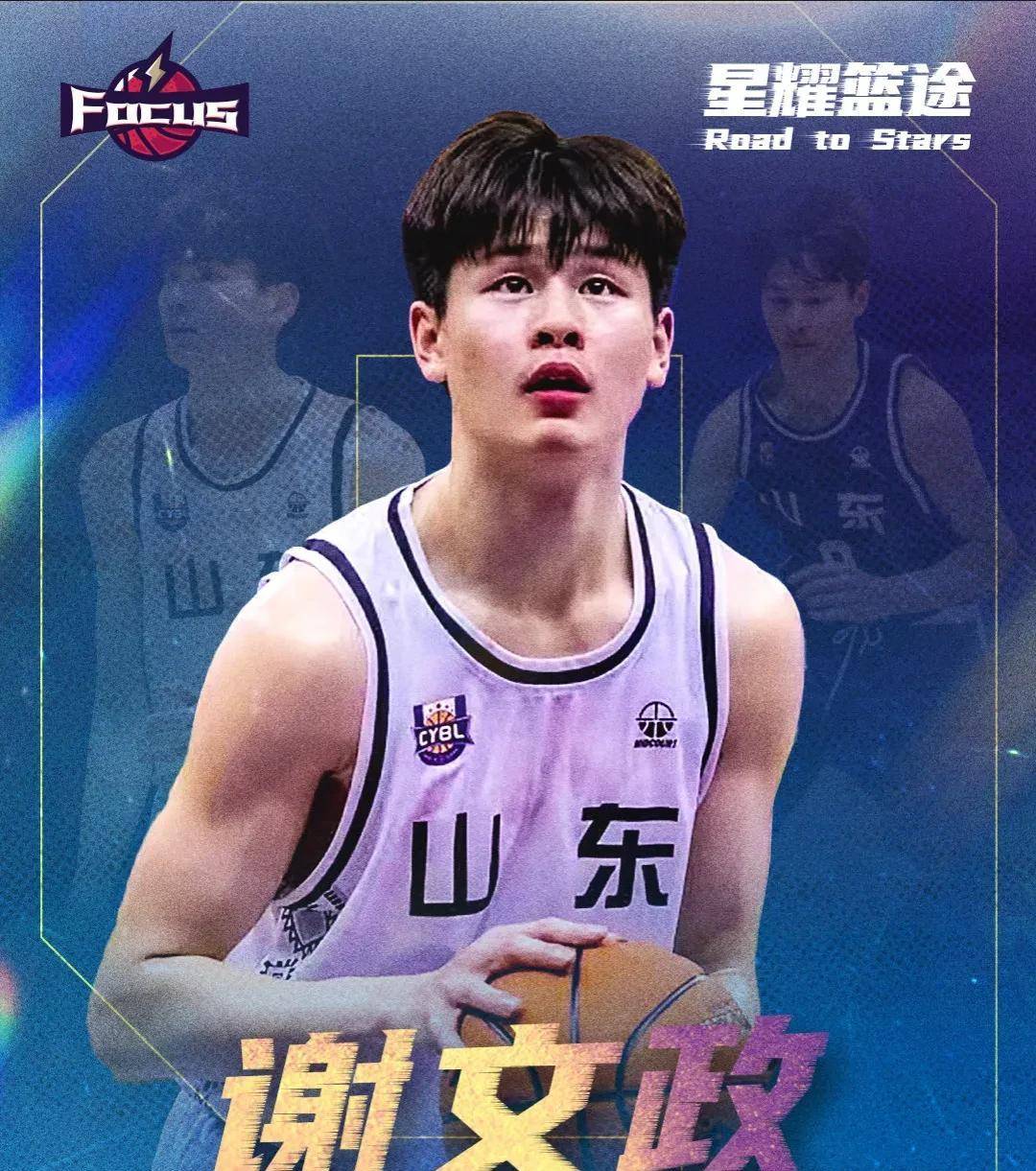 包含山东男篮迎CBA季后赛关键赛,冲刺阶段伤情更新,悬念犹存,资深球员宣示担当的词条 包含山东男篮迎CBA季后赛关键赛,冲刺阶段伤情更新,悬念犹存,资深球员宣示担当的词条