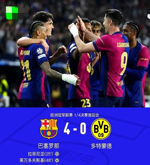 九博娱乐体育 -风云突变巴塞罗那赛后豪取连胜，欧冠版图或变，震撼外界，赛季目标并未改变的简单介绍