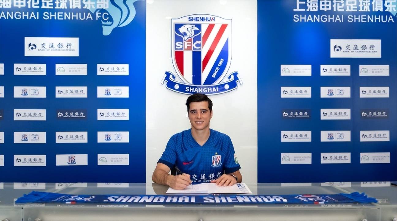 九博在线 -上海申花内部会议纪要流出：赛前强势反弹，欧超杯使命明确，控场能力受关注(中超第20抡国安对上海申花)