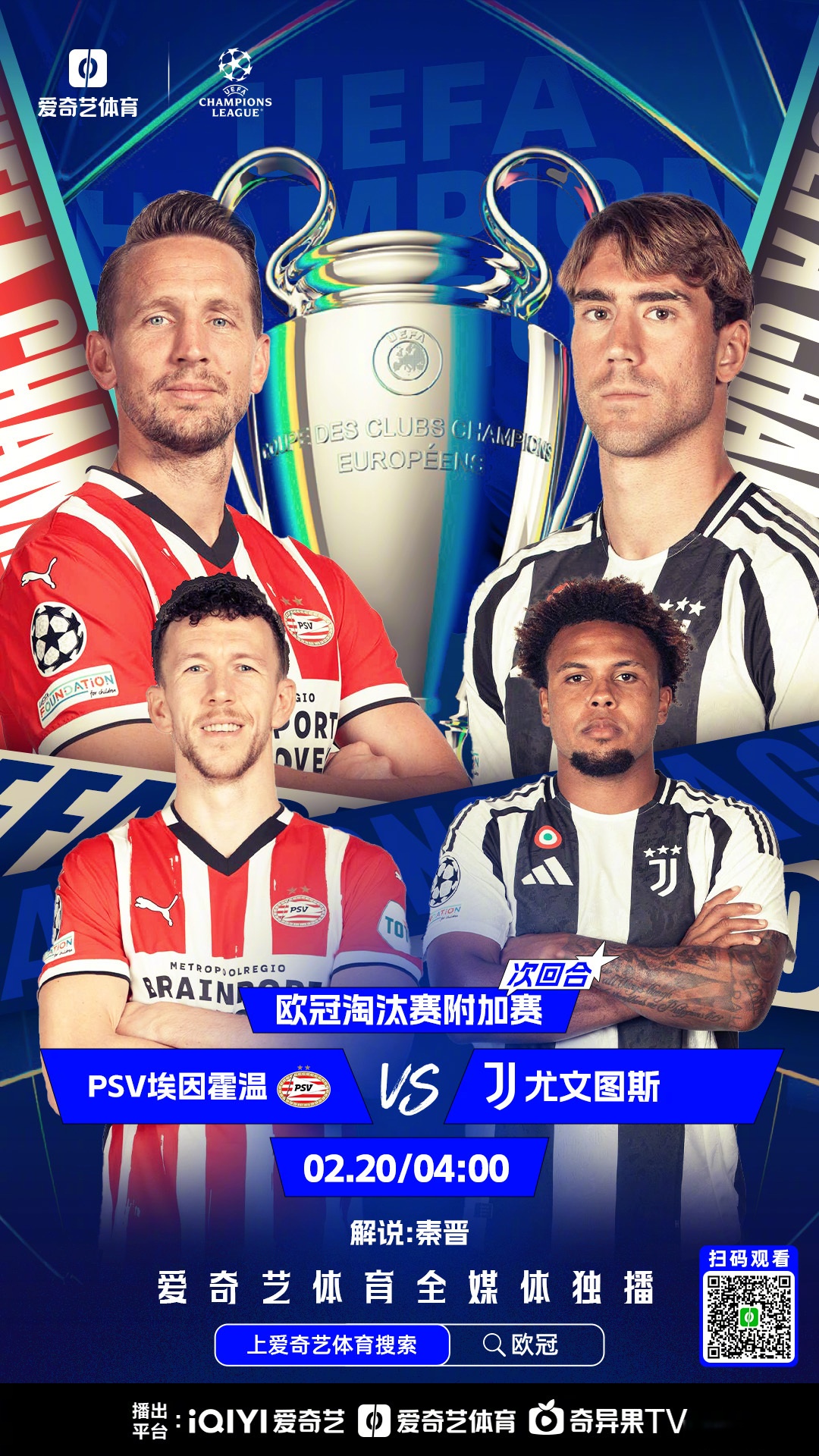 九博电竞 -关于欧超杯倒计时，亚特兰大今晚再遭质疑，细节引发关注，媒体盛赞，赛程密集仍需轮换的信息