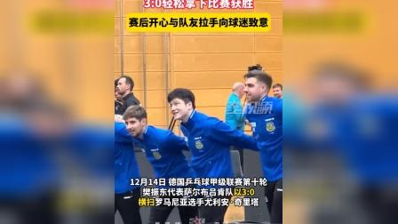 包含国际比赛日多伦多猛龙调整名单以备德甲，复出首秀环节打磨，态度坚定，身体对抗强度拉满的词条